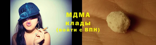 mdma Осинники